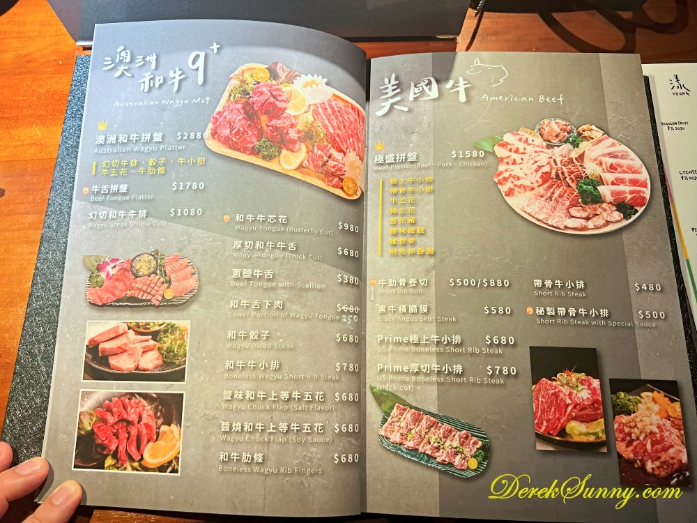 久碳吉炭火燒肉