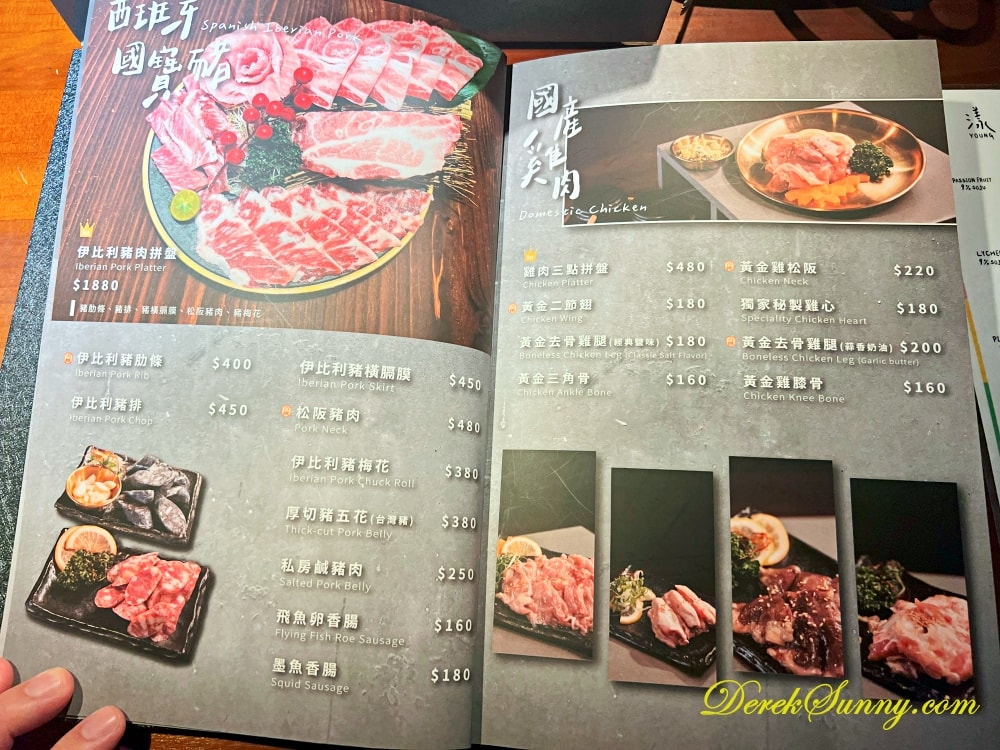久碳吉炭火燒肉