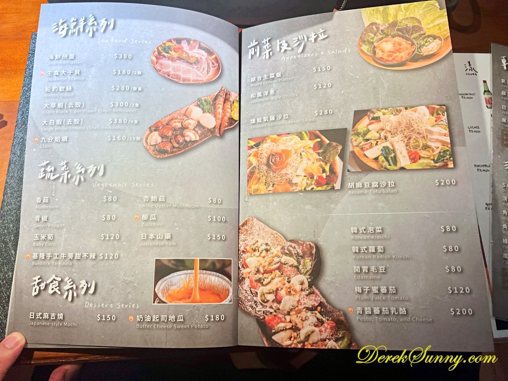久碳吉炭火燒肉
