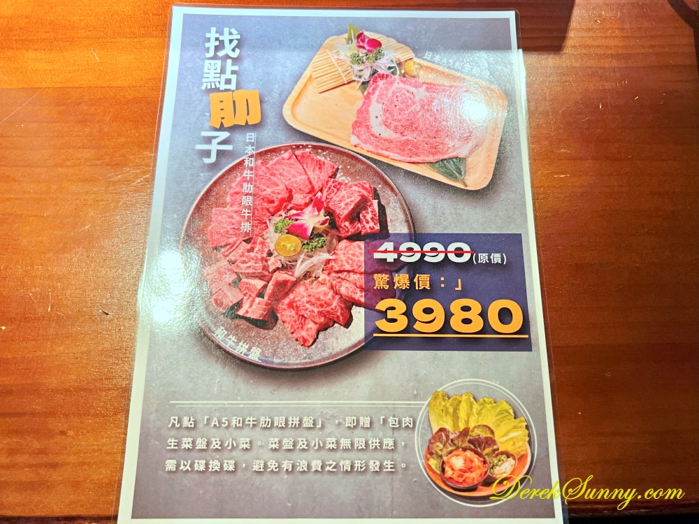 久碳吉炭火燒肉