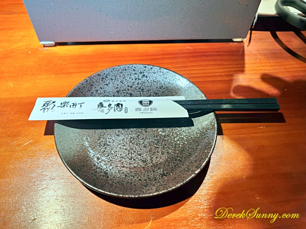 久碳吉炭火燒肉