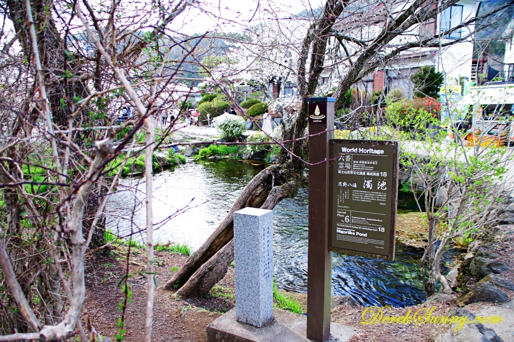 忍野八海