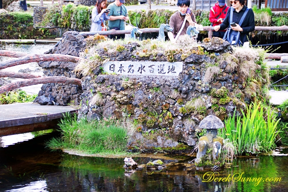 忍野八海