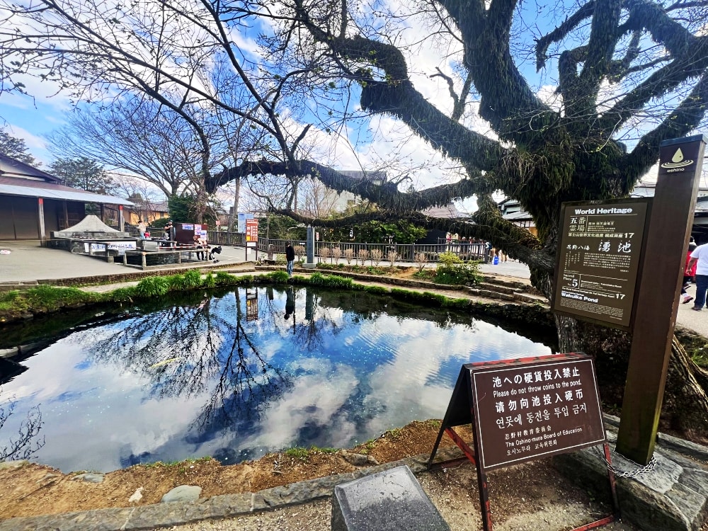 忍野八海