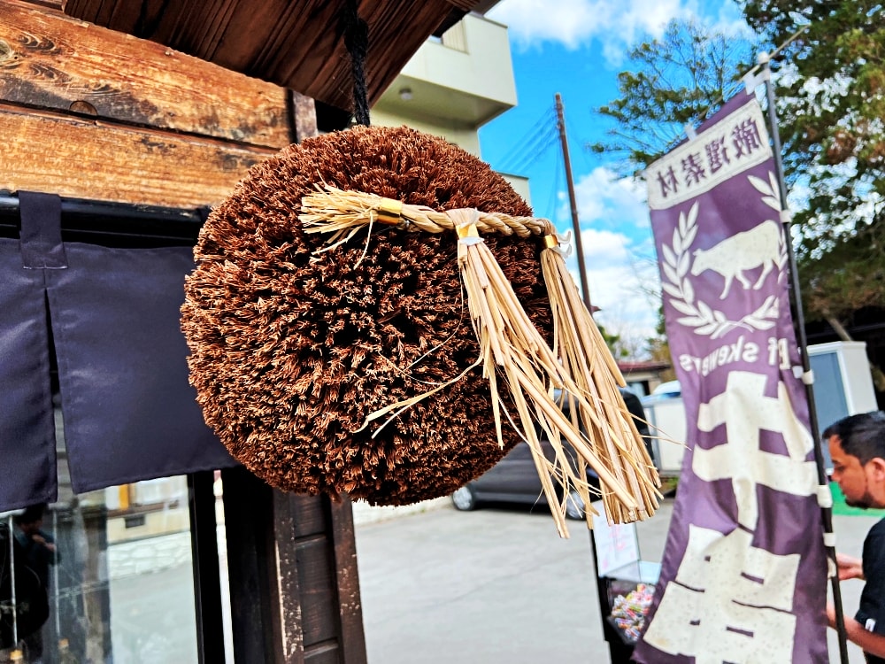 忍野八海