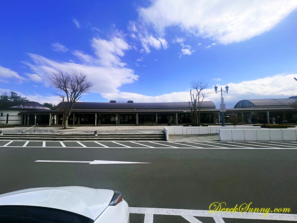 道の駅 なるさわ
