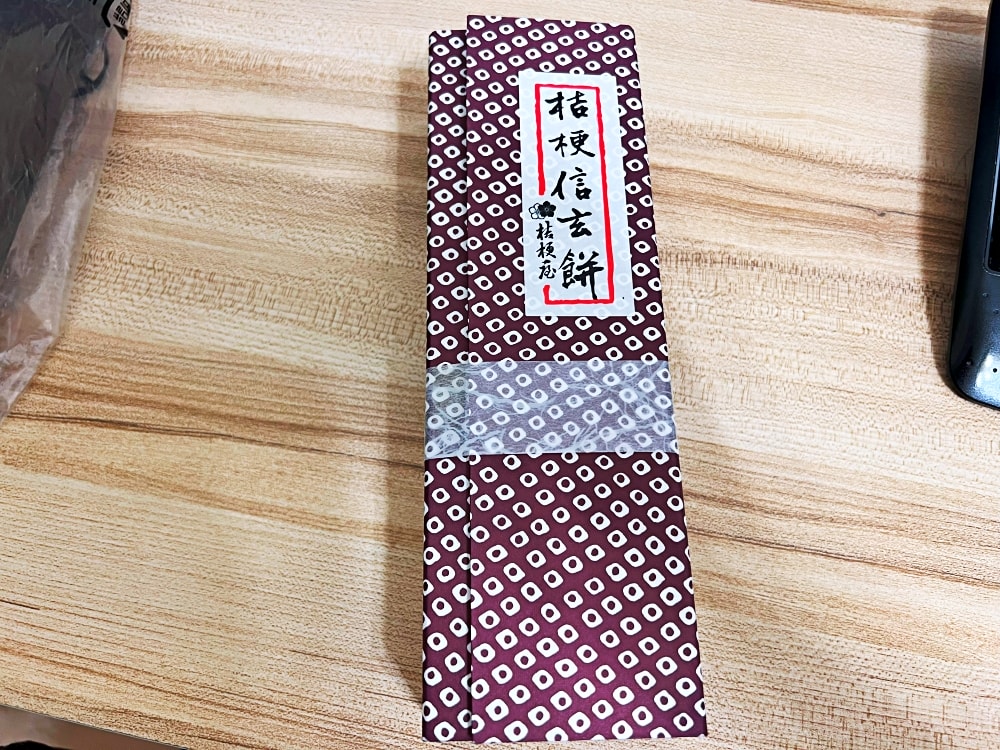 道の駅 なるさわ