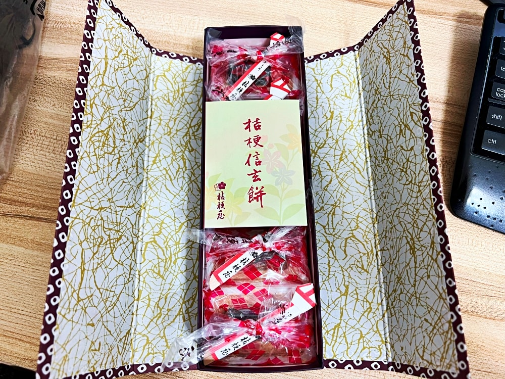 道の駅 なるさわ