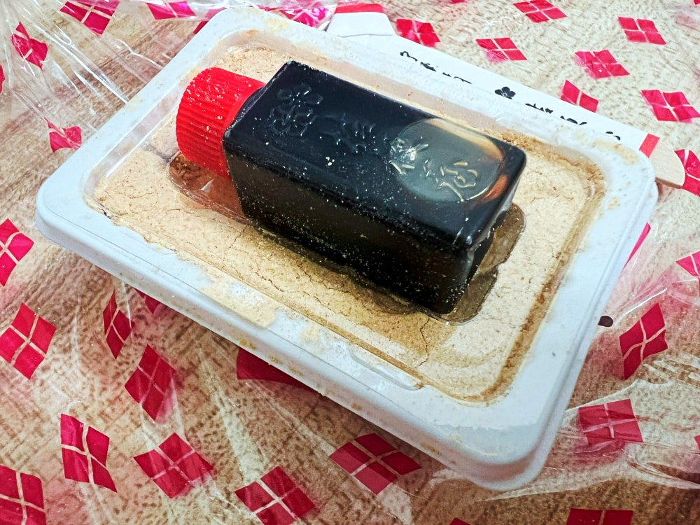 道の駅 なるさわ