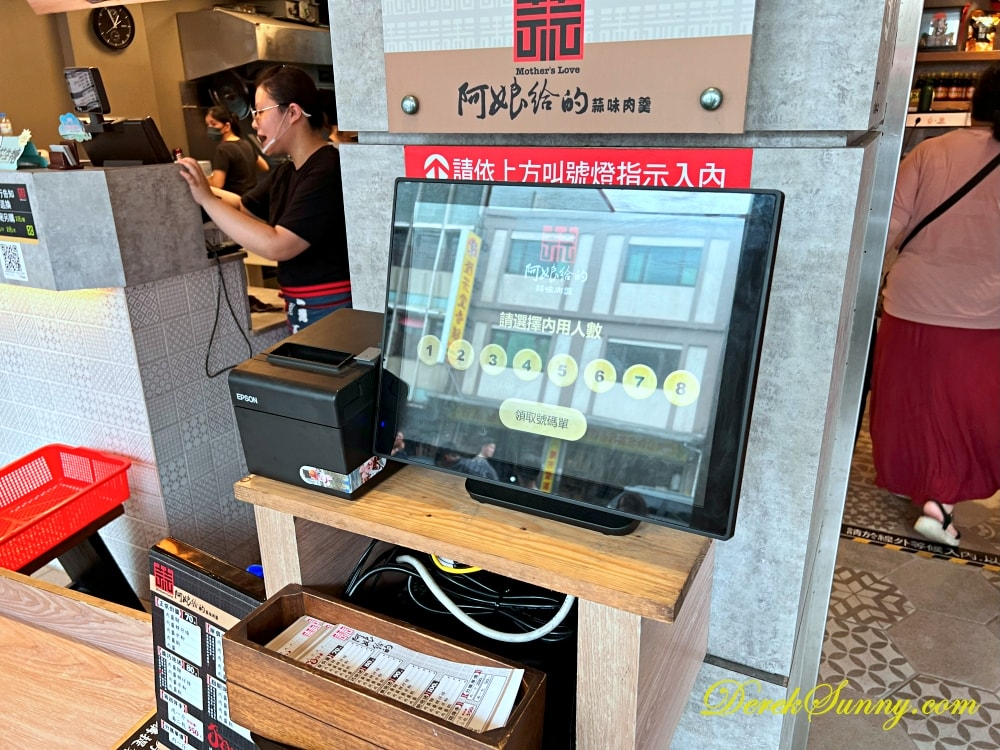 阿娘給的蒜味肉羹