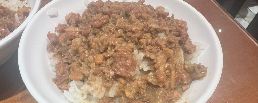 三元號魯肉飯