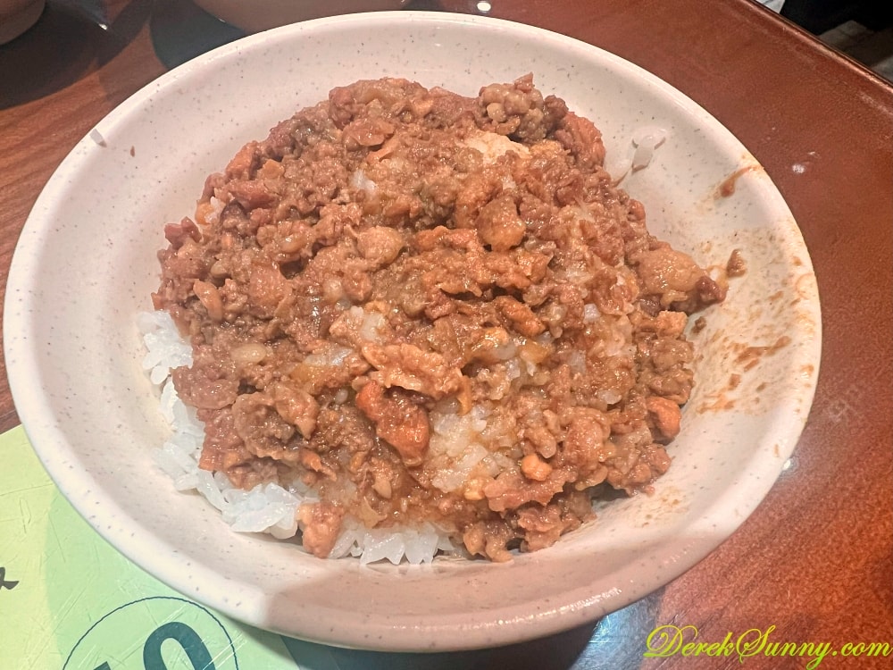 三元號魯肉飯