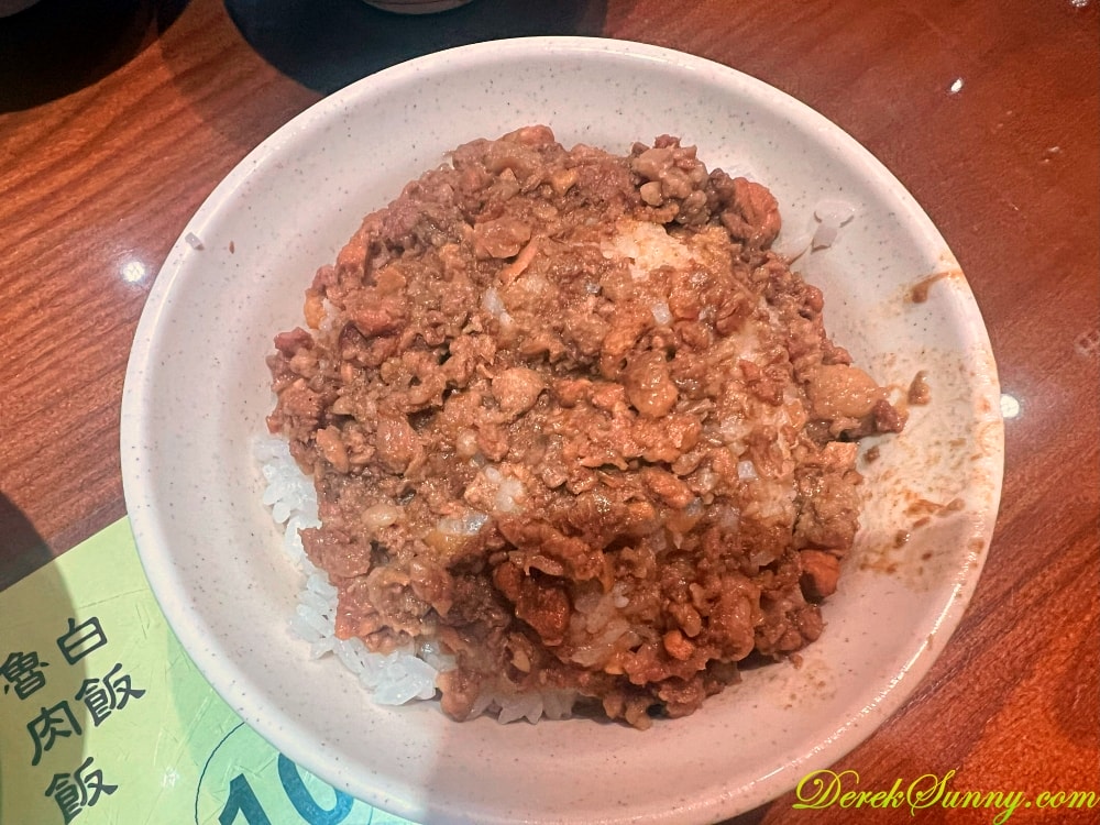 三元號魯肉飯