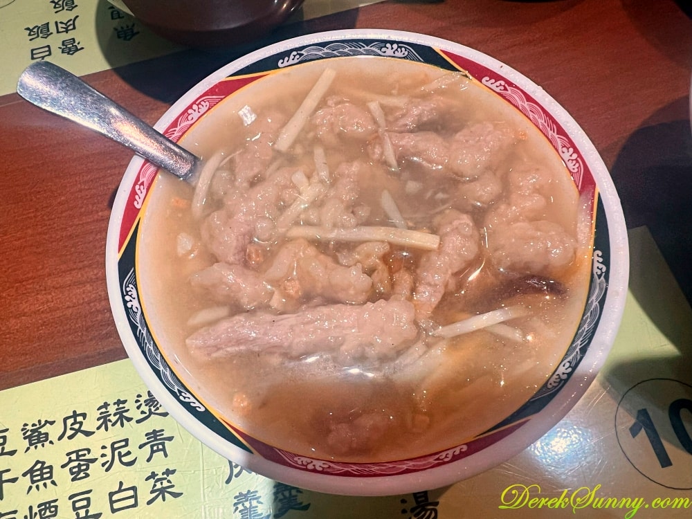 三元號魯肉飯