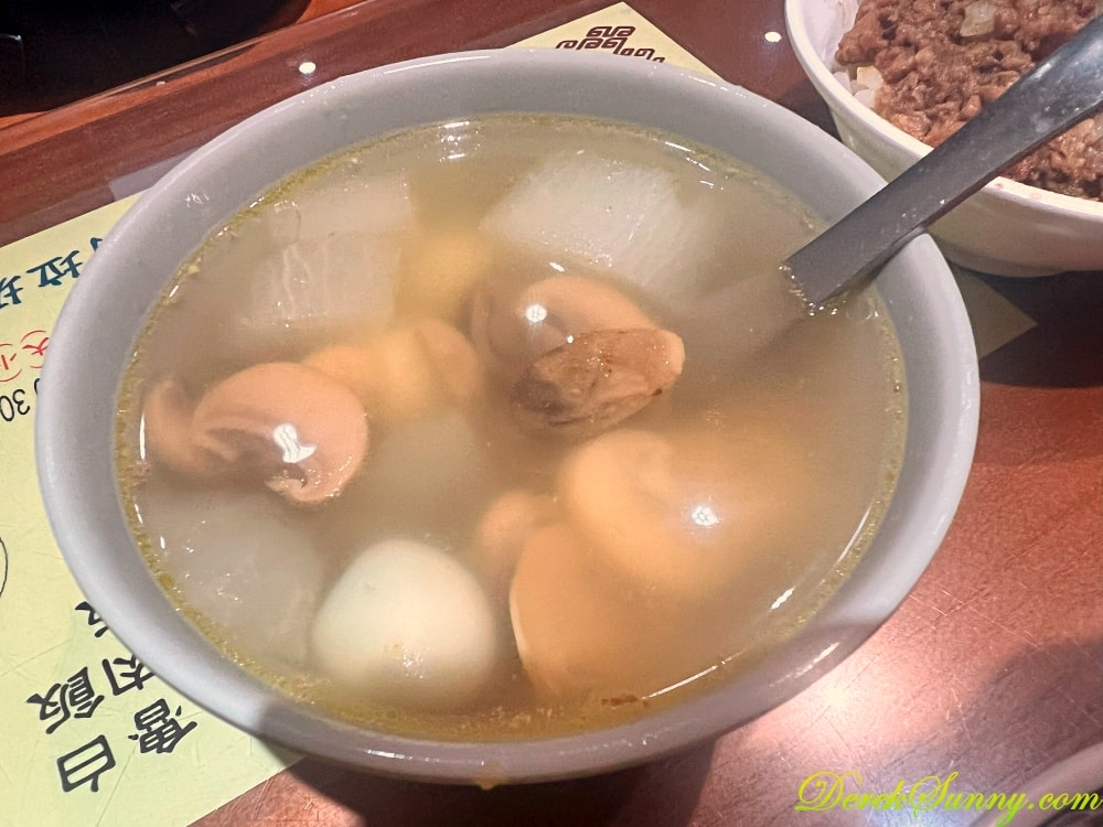 三元號魯肉飯