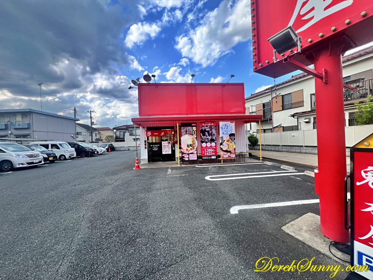 京都北白川ラーメン魁力屋 拉麵