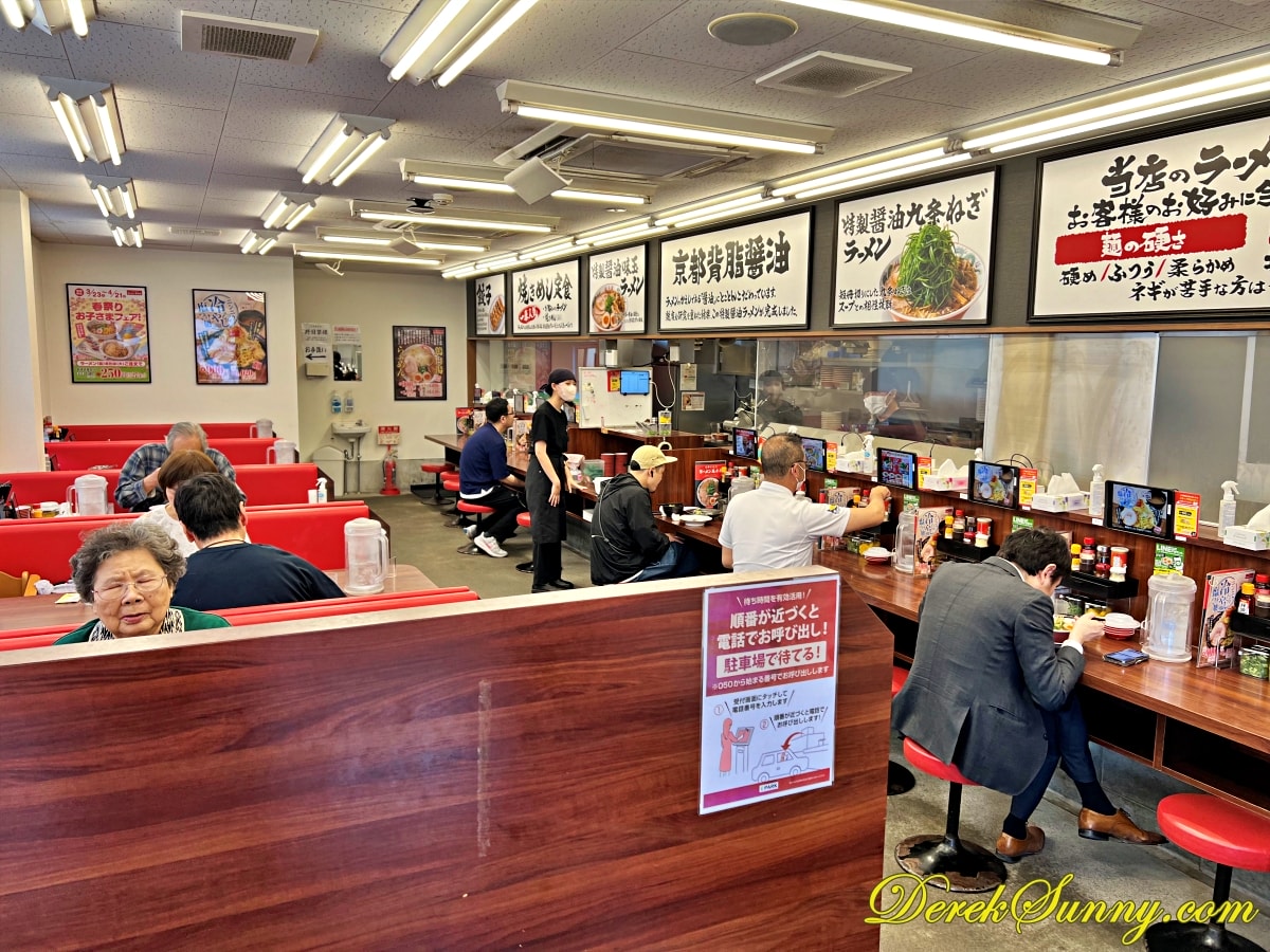 京都北白川ラーメン魁力屋 拉麵