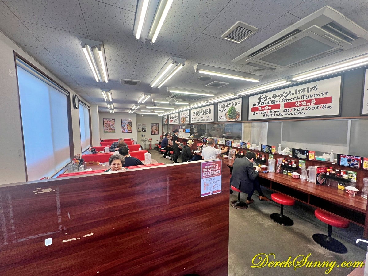 京都北白川ラーメン魁力屋 拉麵