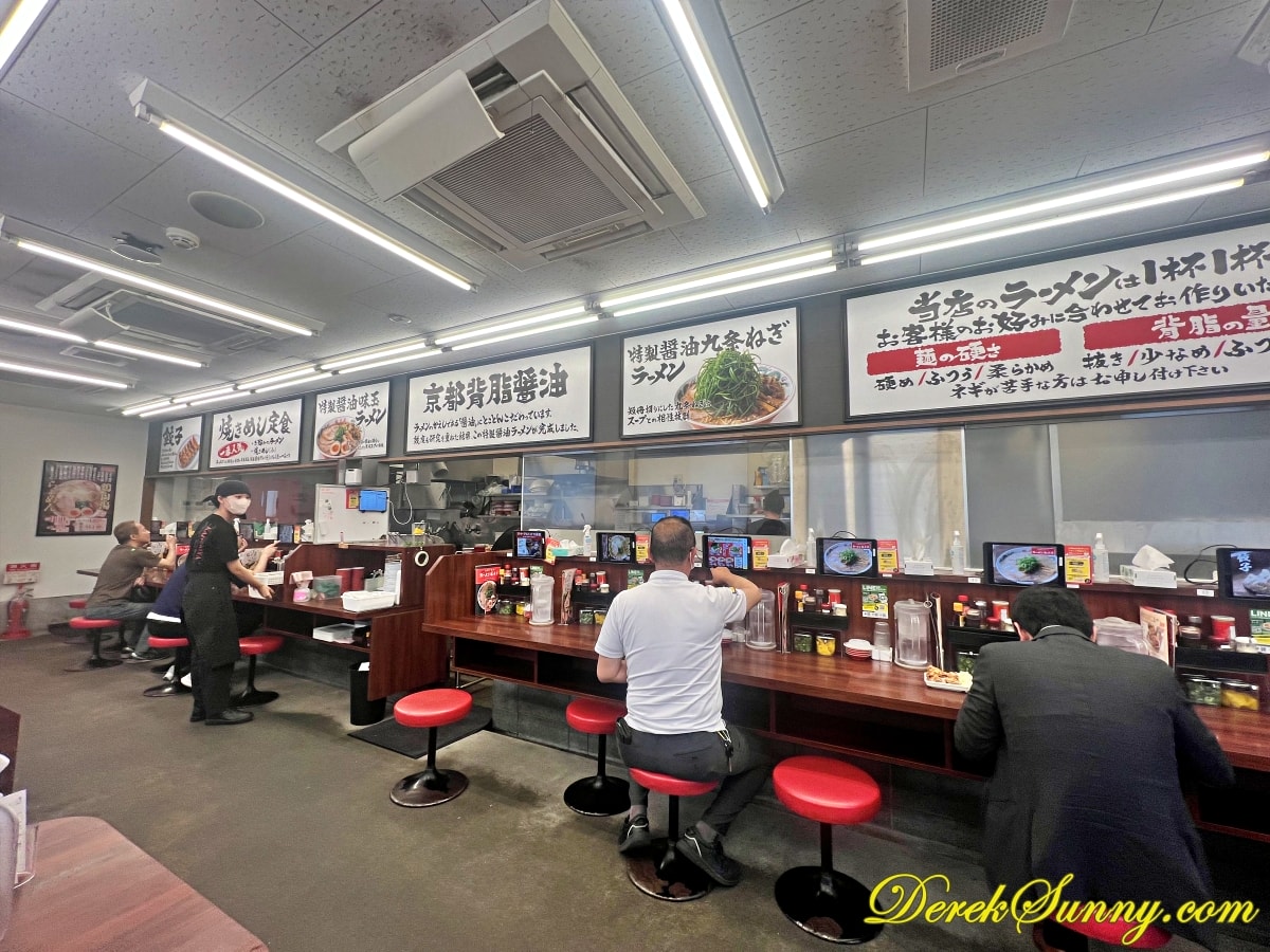 京都北白川ラーメン魁力屋 拉麵