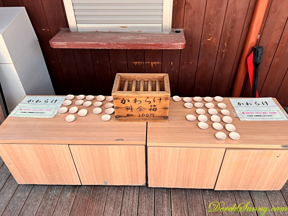 河口湖天上山公園