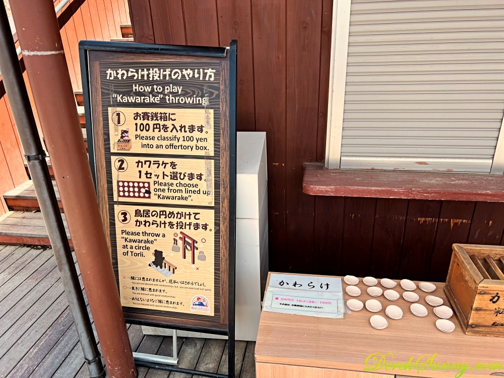河口湖天上山公園