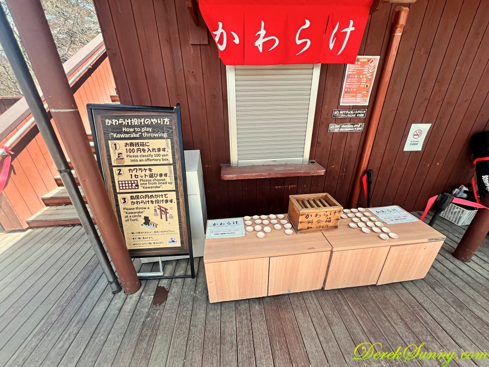 河口湖天上山公園