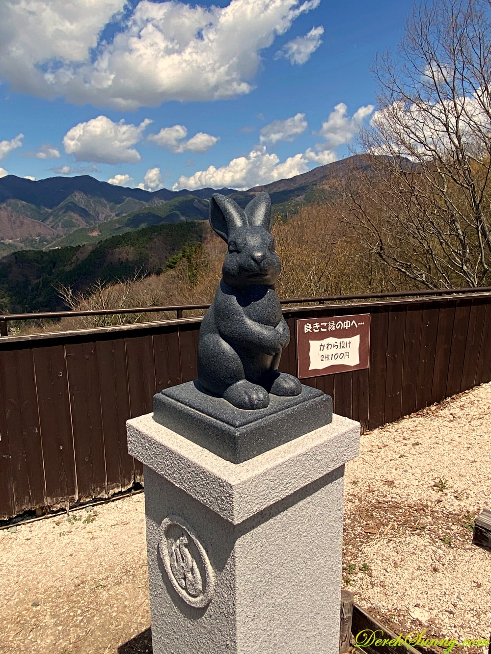 河口湖天上山公園