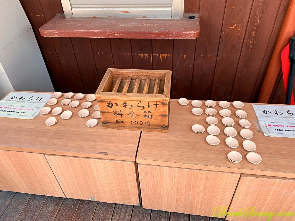 河口湖天上山公園