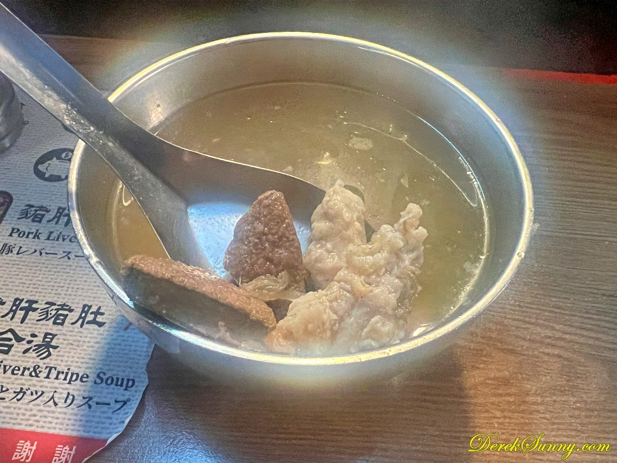 豬肝榮仔 美食