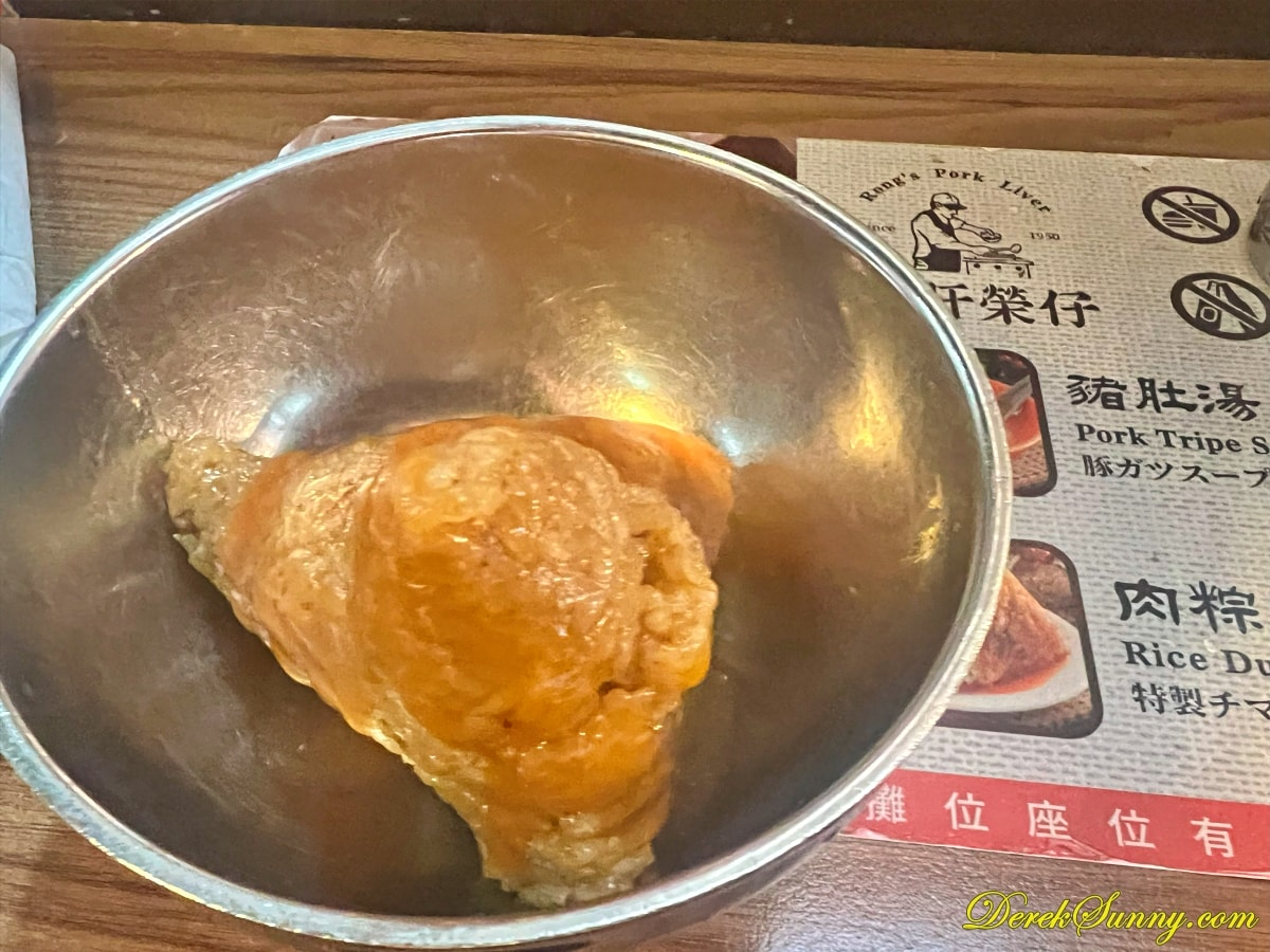 豬肝榮仔 美食