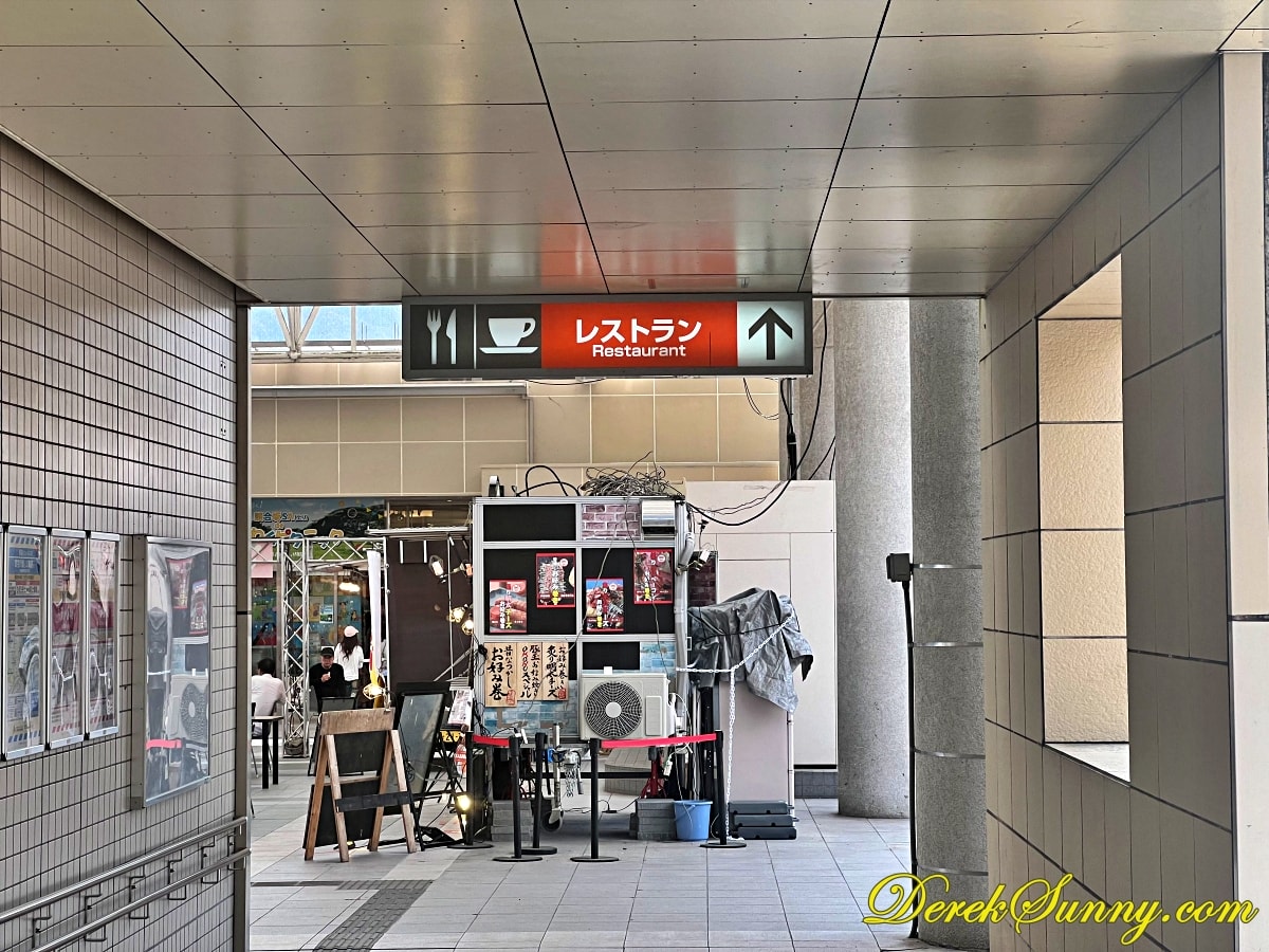 中央道談合坂SA