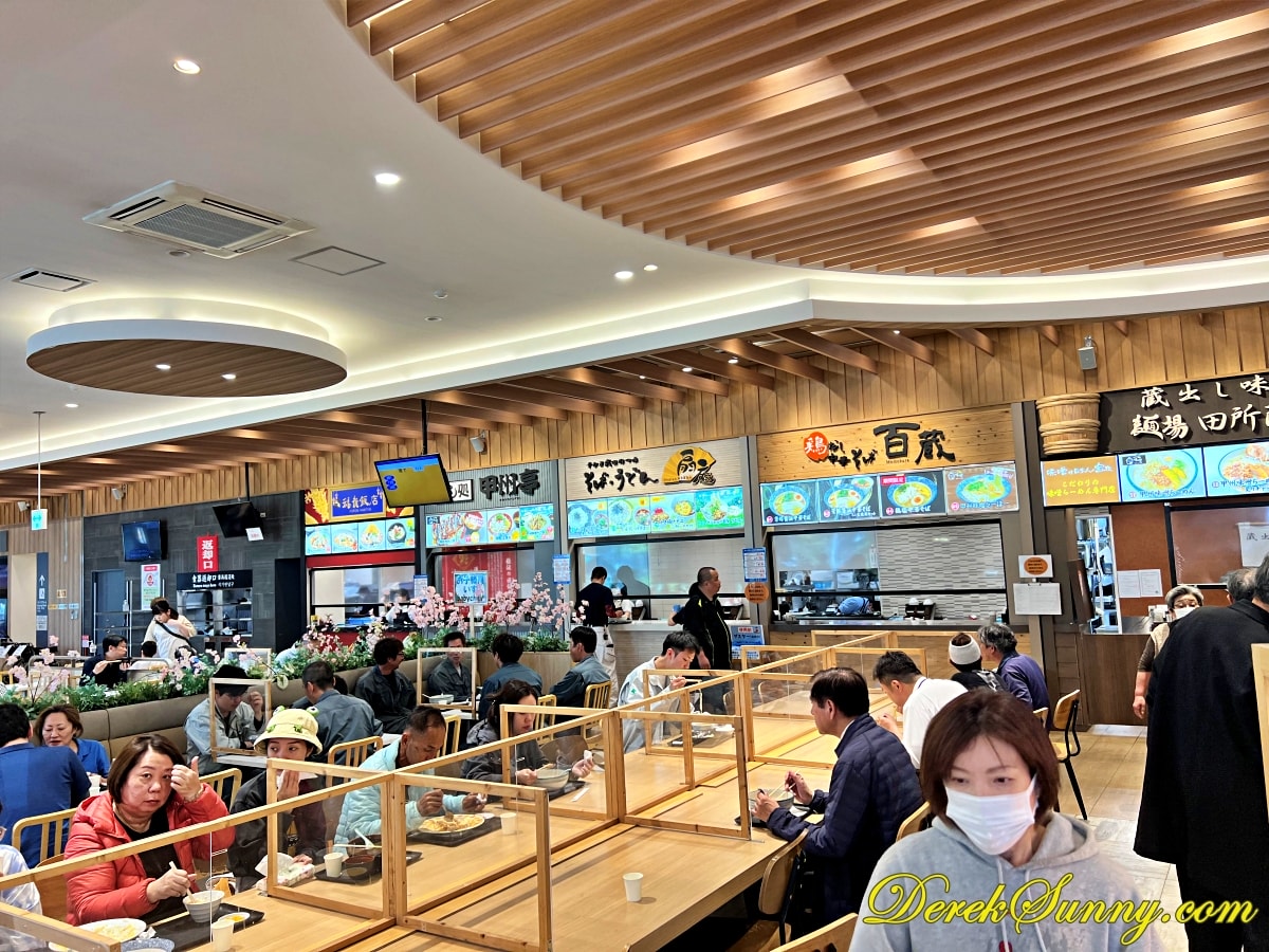中央道談合坂SA