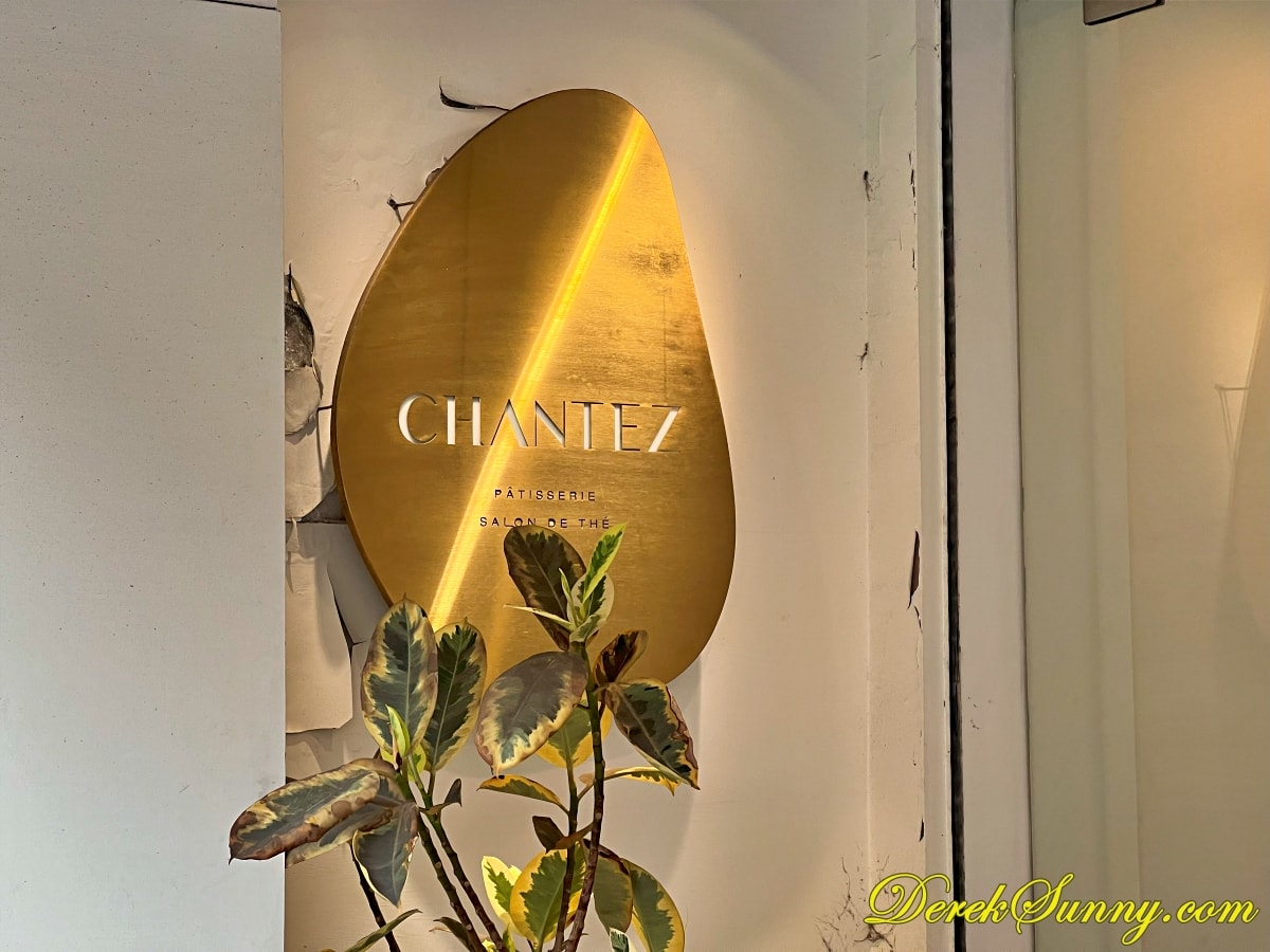 CHANTEZ Pâtisserie 穿石