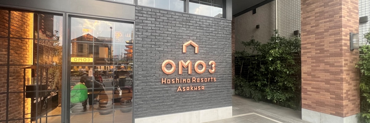 OMO3淺草 by 星野