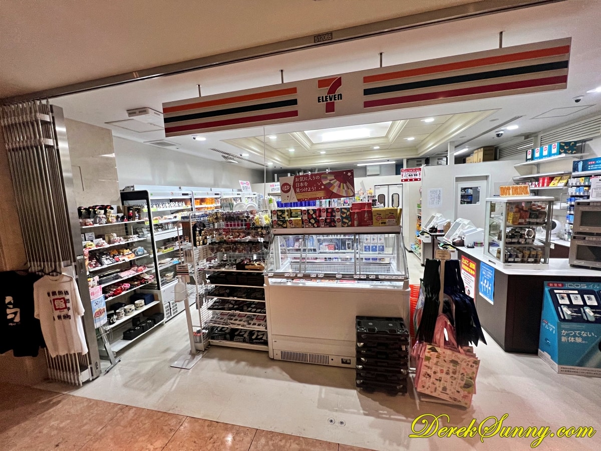 成田國際花園飯店