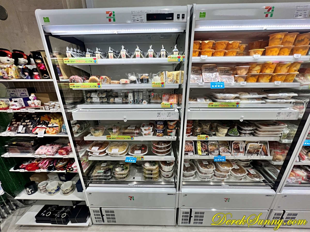 成田國際花園飯店