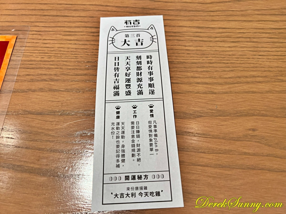 有吉豐盛丼專売店