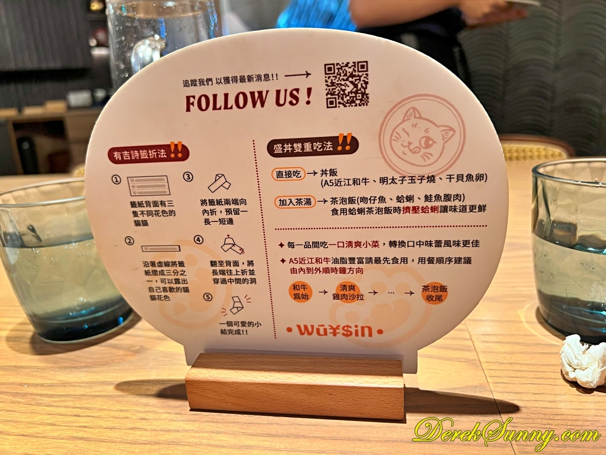 有吉豐盛丼專売店
