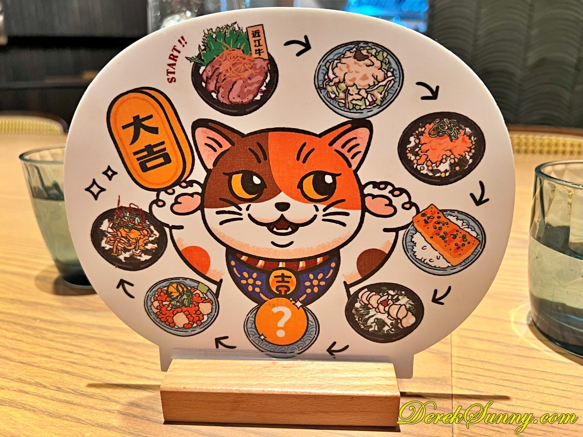 有吉豐盛丼專売店