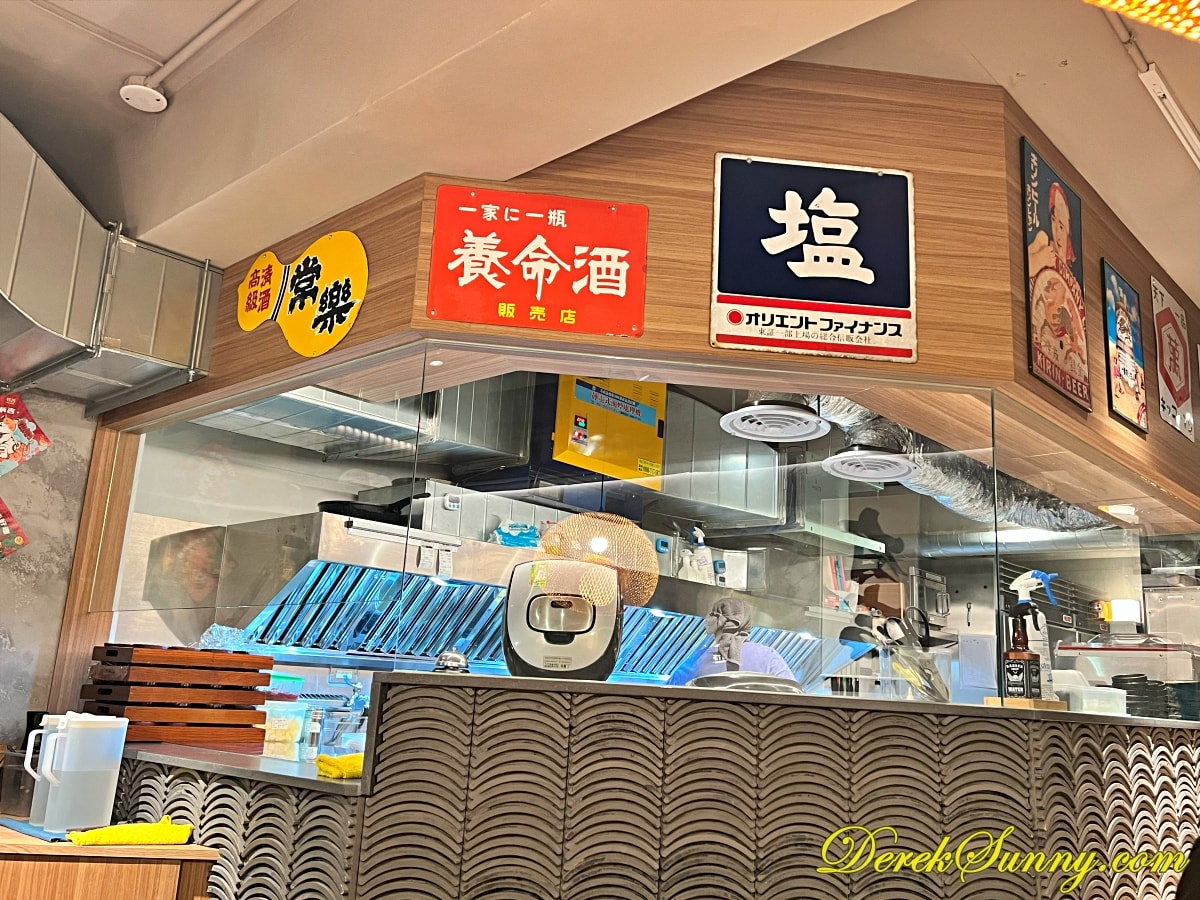 有吉豐盛丼專売店