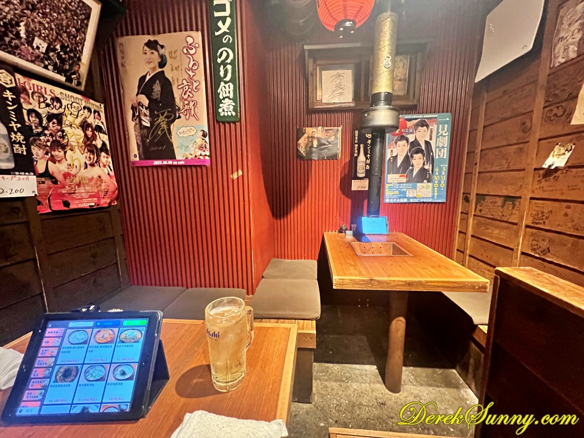 淺草昭和軒