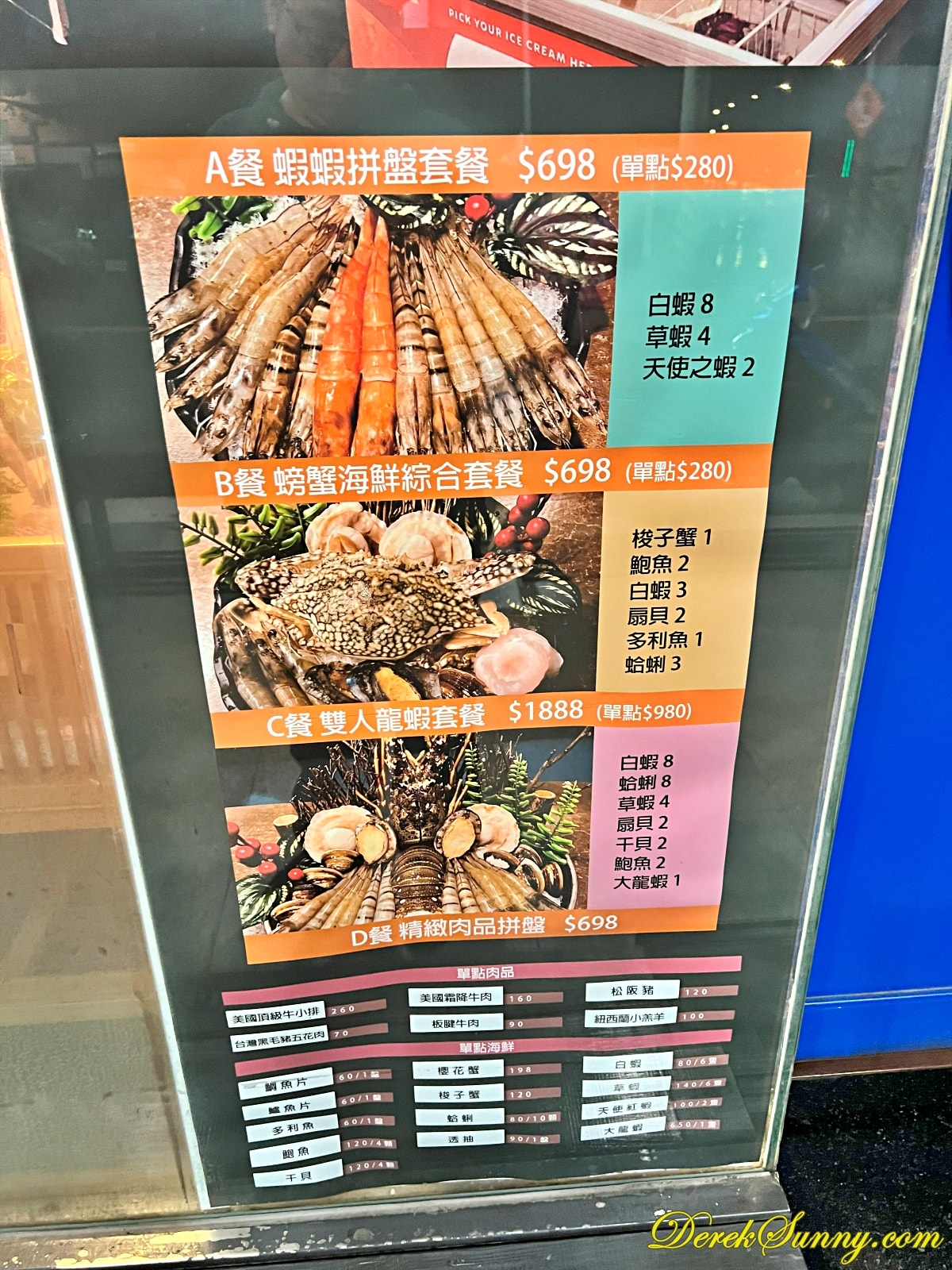 藝爐晏麻辣鍋