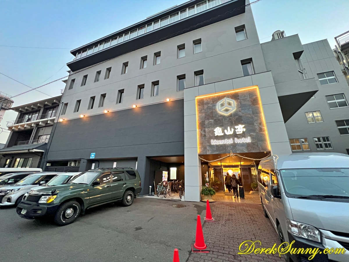 亀山亭ホテル