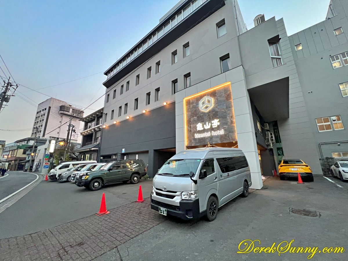 亀山亭ホテル