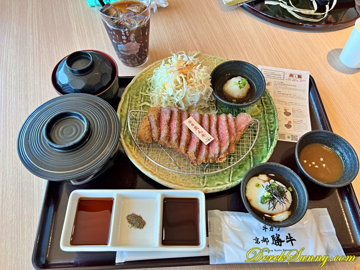 京都勝牛