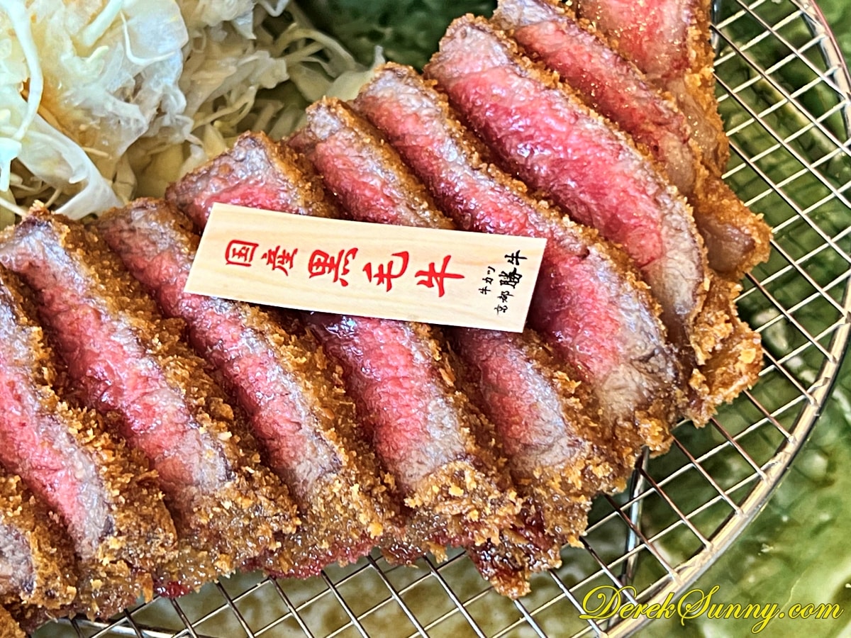 京都勝牛