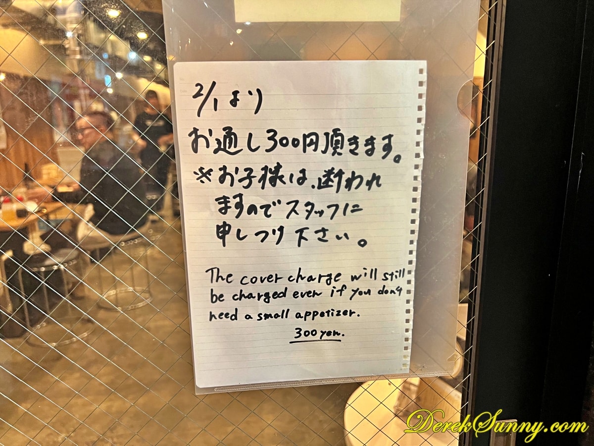 大衆焼肉モーちゃん