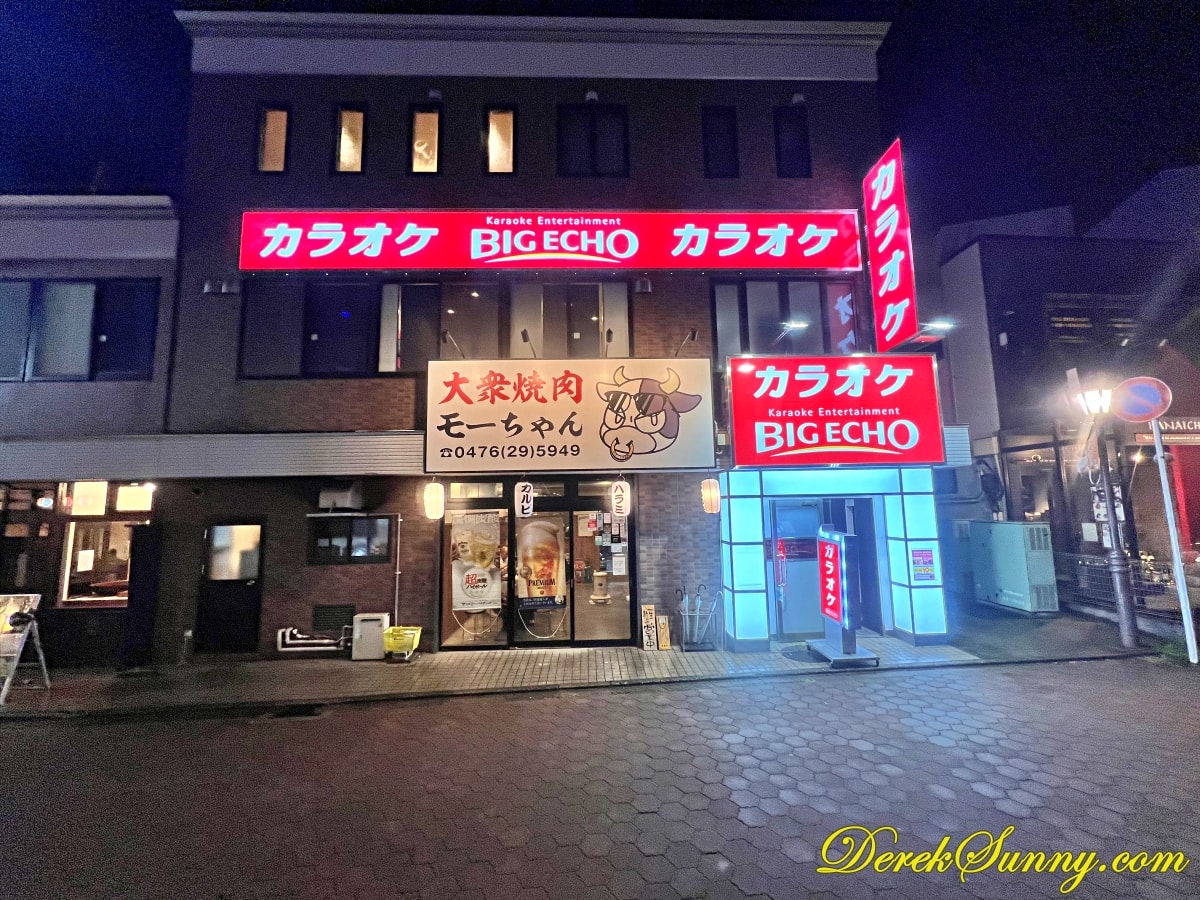 大衆焼肉モーちゃん