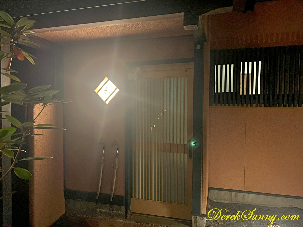 御宿ゆふいん亭