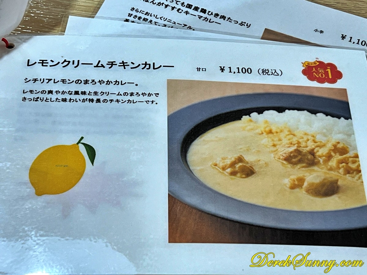 忠敬茶屋